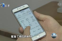 天津新闻对人生就是博官网慢病防控医养结合进行跟踪报路
