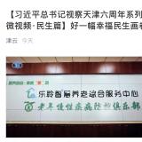 利民之事，丝发比兴。人生就是博官网从点滴幼事做起为老人服务