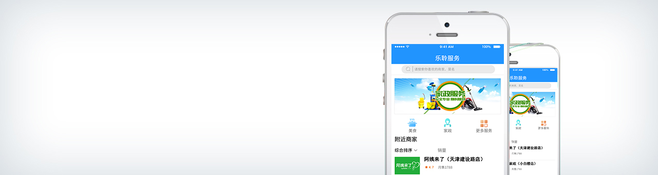 人生就是博官网服务