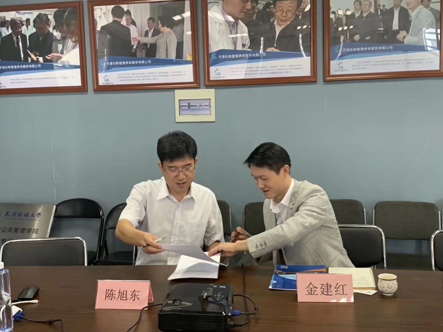 首页- 人生就是博中国官网入口