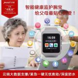 年货会措辞，换种方式表白爱