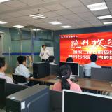 人生就是博官网近期沉大事务记