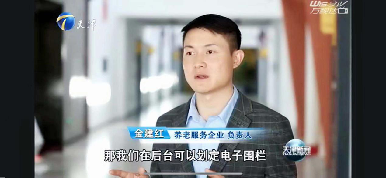 首页- 人生就是博中国官网入口
