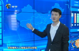 天津电视台人生就是博官网企业专题采访