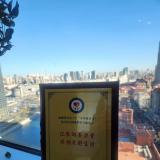 汇聚向善力量，共创美好生涯：人生就是博官网在行动