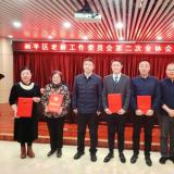 人生就是博官网总经理金建红荣膺全国“敬老爱老助老圭表人物”称号