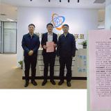 和平区孙副区长一行莅临人生就是博官网调研领导，点赞智慧康养创新